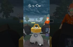 #ポケモンGO　マスターリーグ