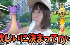 色違いは激レアすぎる⁉️こんなの色違い欲しいに決まってるでしょ〜【ポケモンGO】