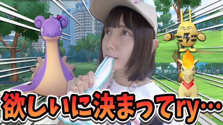 色違いは激レアすぎる⁉️こんなの色違い欲しいに決まってるでしょ〜【ポケモンGO】