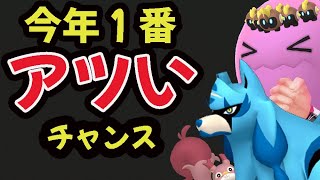 【速報】このあと１時間だけビッグチャンス到来！絶対参加の色違いボーナスラッシュも【９月ポケモンGOイベントまとめ】