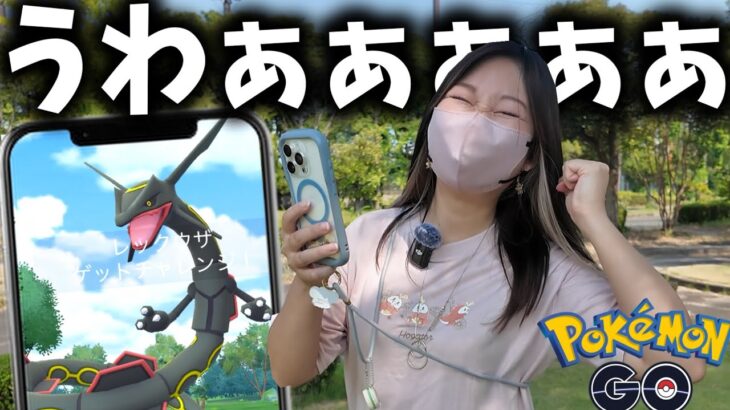 ずっと欲しかったアイツを初ゲットして大喜びするあまみｗｗｗ【ポケモンGO】