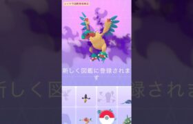 【検証】シャドウアーケオス図鑑登録【ポケモンGO】