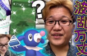 色違いアシマリ毎回消えちゃうんですけど…【ポケモンGO】