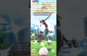 ✨【見逃し厳禁】【ポケモンGO】【色違い】【黒龍レックウザ降臨】【神引き】【大スクープ】🐉🐲📹❤️‍🔥😉🤗🥰😎✨カッコいい大好き✨黒龍レックウザちゃん逢いに来たよ🐉🐲✨笑顔幸せ感謝