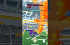 《ポケモンGO》ノリと勢いのソロ討伐〜ときどき曇りのファイヤー編〜