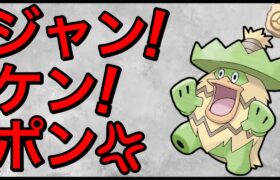 【ポケモンGO】間違えて朝公開してしまった動画