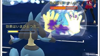 【ポケモンGO】二重弱点えぐい #ポケモン #ポケモンGO #gbl