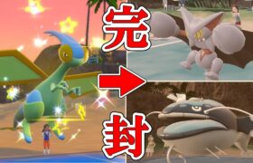 受けポケモン完封型フライゴン【不遇でGO Part105】【ポケモンSV】【ゆっくり実況】