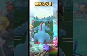 ポケモンGO SL #ポケモン #ポケモンgo #pokemon #shorts