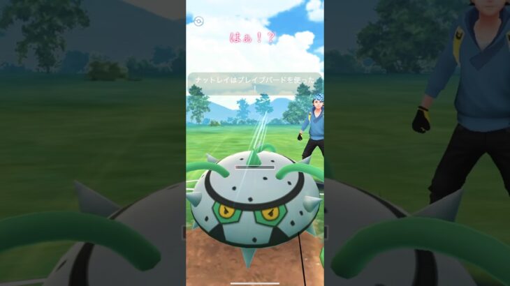 [ポケモンGO]スペシャルなしでスーパーリーグしたらバグ発生⁉︎ #ポケモンgo #ポケモンgo対戦