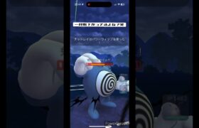 【ポケモンGO】予想外の結末 #ポケモンgo #pokemon #gbl #ポケモン #pokemongame #shorts