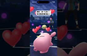 【ポケモンGO】出し負けも捲れる #ポケモンgo #pokemon #gbl #ポケモン #shorts