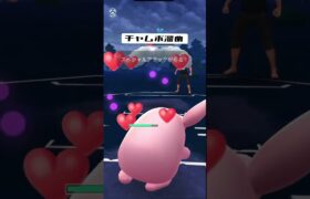 【ポケモンGO】ランターン強い #ポケモンgo #pokemon #gbl #ポケモン #shorts