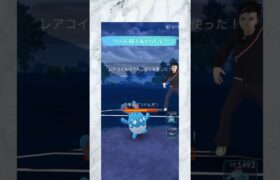 【ポケモンGO】ペラ過ぎるけど高火力なレアコイル使ってみた！#バトルリーグ #ポケモン #ポケモンgoバトルリーグ #ポケモンsv #ポケモンgo #ポケgo #ゲーム実況