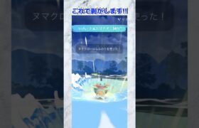 【ポケモンGO】ヌマクロー最強ヌマクロー最強ヌマクロー最強ヌマクロー最強ヌマクロー最強#バトルリーグ #ポケモン #ポケモンgoバトルリーグ #ポケモンsv #ポケモンgo #ポケgo #GBL