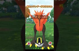 ポケモンGOあるある野生のサンダー伝説ポケモンが出現し、無事捕獲に失敗するとき #shorts