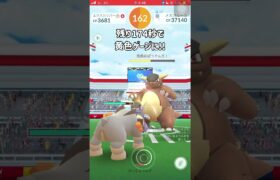 【ポケモンGO】男は黙ってメガガルーラ１人討伐！ #shorts #ポケモンgo #ポケモン #ソロ討伐