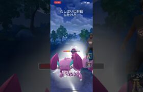 ポケモンGO久しぶりに対戦したけど萎えました😊#目指せ100万回再生 #フォートナイト #バズれ #おすすめに乗りたい