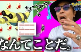 【ポケモンGO】嵐の12タマ12連クイック！色違いメグロコを産み散らせ！したっぱを滅ぼしながら「色違いシャドウ」を狙う３連戦で！？【ヴァーラーチャレンジ２日目】