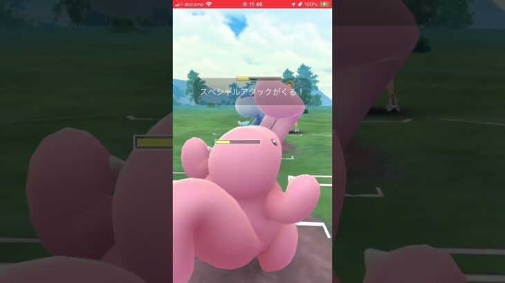 ポケモンGOバトルリーグ　スーパーリーグ18