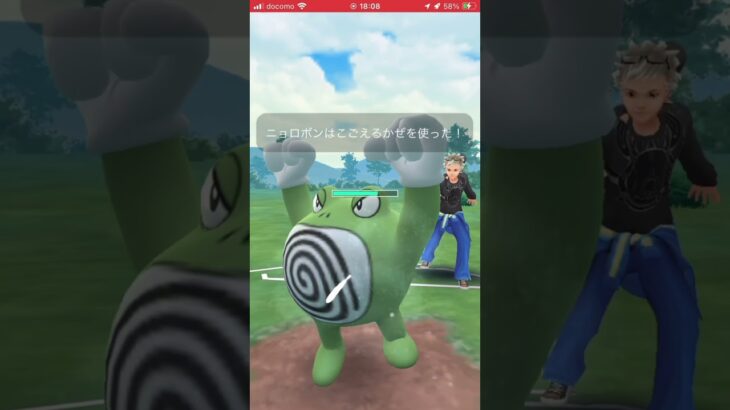 ポケモンGOバトルリーグ　ハイパーリーグ2