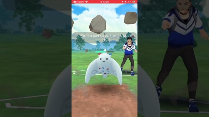 ポケモンGOバトルリーグ　ハイパーリーグ26