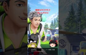 【ポケモンGO】トレーナーレベル48になった‼#shorts