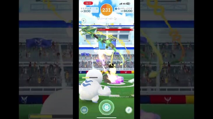 ポケモンGO(不具合補填メガレックウザ)4戦目#shorts