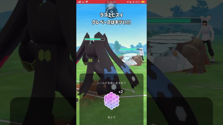 【ポケモンGO】50代ポケGOトレーナーのレジェンド達成パーティ【GBL】#shorts #ポケモンgo #gbl #ポケモン #マスターリーグ