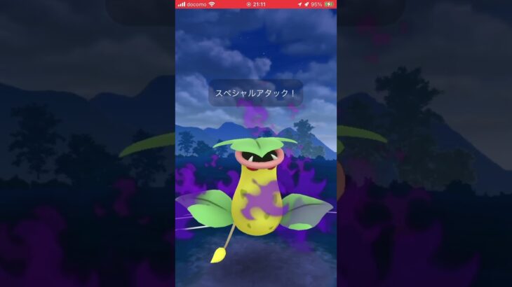 ポケモンGOバトルリーグ　スーパーリーグ74