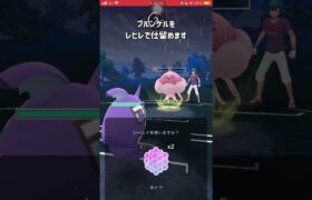 【ポケモンGO】ハイパーリーグでルカリオ使ってみた！【GBL】#shorts #ポケモンgo #gbl #ポケモン #ハイパーリーグ