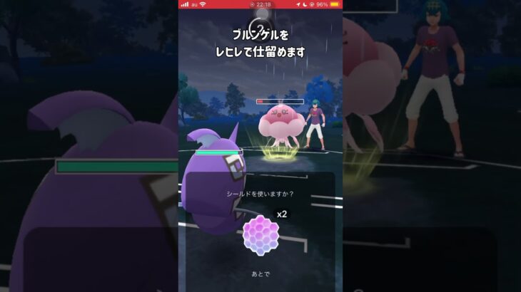 【ポケモンGO】ハイパーリーグでルカリオ使ってみた！【GBL】#shorts #ポケモンgo #gbl #ポケモン #ハイパーリーグ