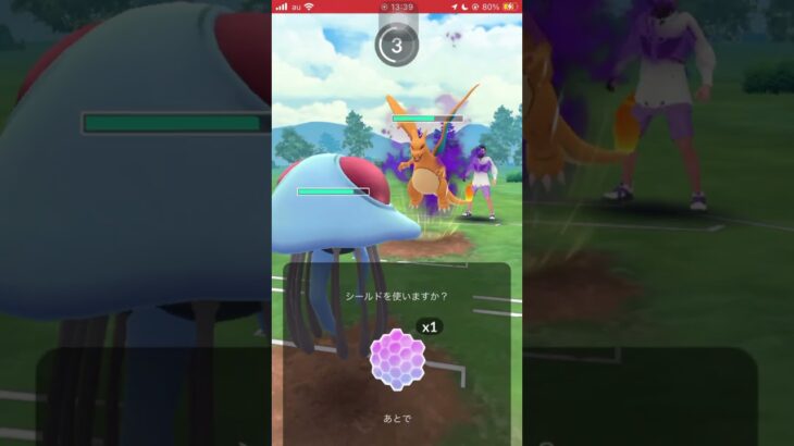 【ポケモンGO】シンプルに嫌らしい３匹使ってみた！【GBL】#shorts #ポケモンgo #gbl #ポケモン #ハイパーリーグ