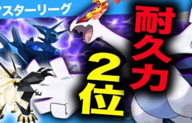 【神調整】シャドウルギア実戦ガチ評価！丸ごと”１セット”ノーカットで「真実」に迫る！【ポケモンGO】【GOバトルリーグ】【マスターリーグ】【ロケット団】