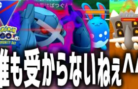 【速報】”シャドウメタグロス”受かるやつ誰もおらんｗｗｗｗｗｗｗｗｗｗ【ポケモンGO】【スーパーリーグ】【GOバトルリーグ】