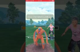 《ポケモンGO》GOバトルリーグ #71 【スーパーリーグ】#shorts