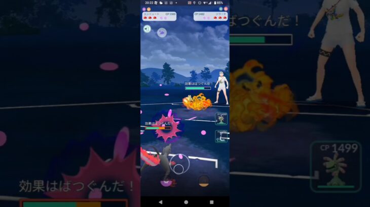 ポケモンGO　SLC対戦エンニュート＆ユレイドル＆ハクリュー