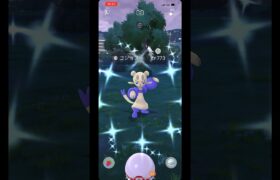 【ポケモンGO】色違いコジョフー！色違いコジョンド！！【Shiny Pokémon】