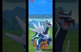 【ポケモンGO】ディアルガVS