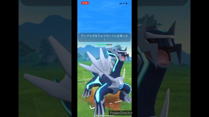 【ポケモンGO】ディアルガVS