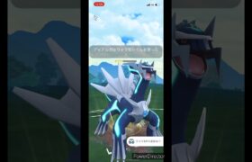 【ポケモンGO】ディアルガVS