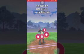 【ポケモンGO】VSシャドウクレセリアのサカキ様【GBL】#shorts #ポケモンgo #gbl #ポケモン #goロケット団