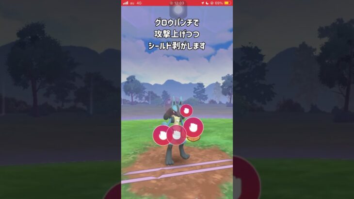 【ポケモンGO】VSシャドウクレセリアのサカキ様【GBL】#shorts #ポケモンgo #gbl #ポケモン #goロケット団