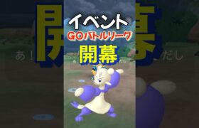 【ポケモンGO】WCS2024限定ピカチュウは絶対に色違いGETしたい！！！#ポケモンgo #shorts #色違いポケモン#wcs2024