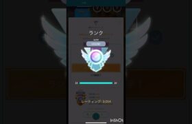 レジェンド達成✌️✌️【ポケモンGO】#ポケモンgo #ポケモンgo #pokemongo