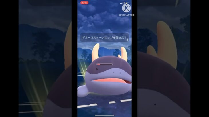 【ポケモンGO】つっちーさんと初対戦！初戦はガチパで戦うのが礼儀！(スーパーリーグ)#ポケモンgo #goバトルリーグ #shorts