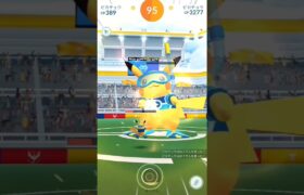 ピカチュウをピカチュウで一人討伐討伐したらまさかの…　ポケモンGOレイド　#pokemon　#pokemongo 　#おすすめ