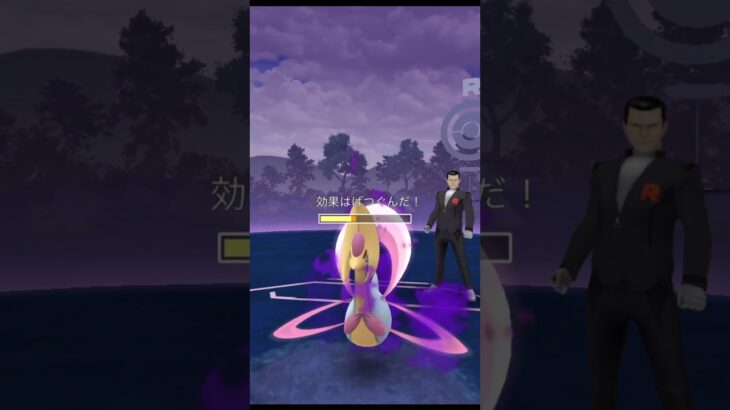 コマタナ「あたたたたたたたた」【ポケモンGO】#shorts　#クレセリア　 #コマタナ