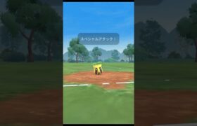 ヒマナッツ「くさむすびをくらえー！」【ポケモンGO】#shorts　#コイキング　 #ヒマナッツ