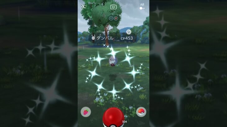 【ポケモンGO】ダンバルの復刻コミデイ！ダンバル→メタグロス！#shorts #pokemongo #ポケモンgo